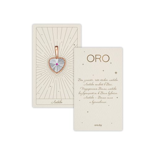 Подвеска-талисман "Любовь" с рубином из золота 585 пробы арт. 3-518-103И1К-Руб