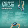 Серьги с изумрудами из золота 585 пробы арт. 943219к.1