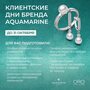 Серьги с бриллиантами и танзанитом из золота 585 пробы арт. 943031к.1