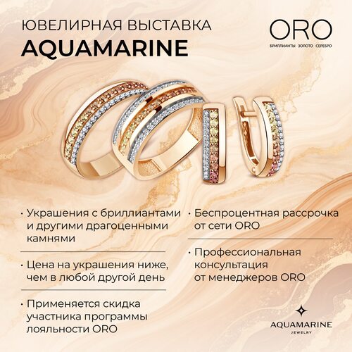 Серьги с бриллиантами из золота 585 пробы арт. 943228к.1