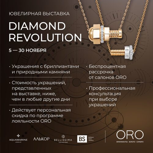 Кольцо с изумрудами и бриллиантами из золота 585 пробы арт. 15752-365