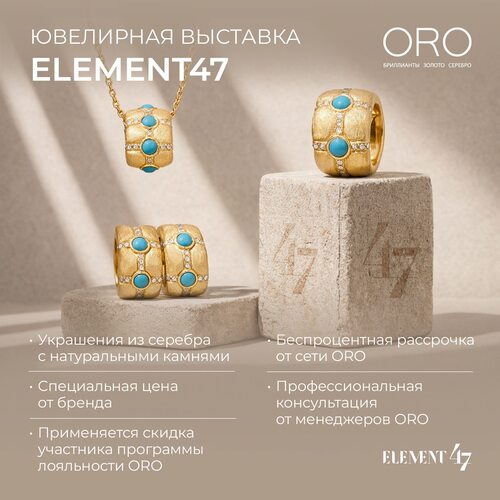 Серьги с аметистом, турмалинами, перидотом и цирконом из серебра 925 пробы арт. E-05693-88-S00_SR_AM_PD_T