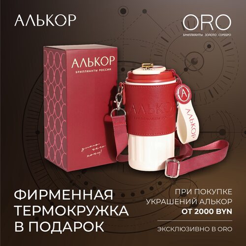 Кольцо с бриллиантами из белого золота 585 пробы арт. 16115-200