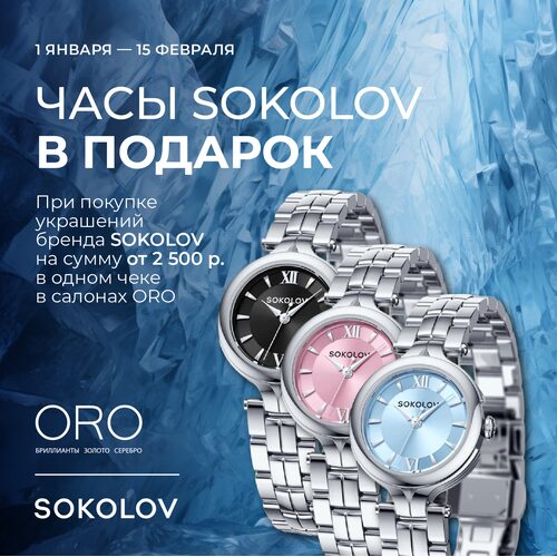 Кольцо с жемчугом и бриллиантами из золота 585 пробы арт. 51-210-01813-1