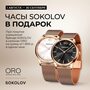 Браслет с синтетическим малахитом из серебра 925 пробы арт. 83050016
