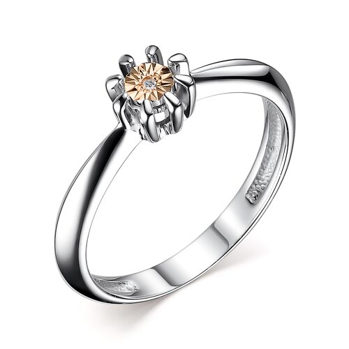 Кольцо с бриллиантом и золотой вставкой из серебра 925 пробы