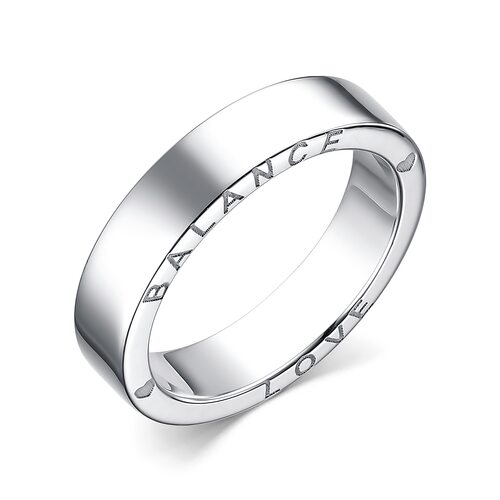 Кольцо "Balance Love" из серебра 925 пробы
