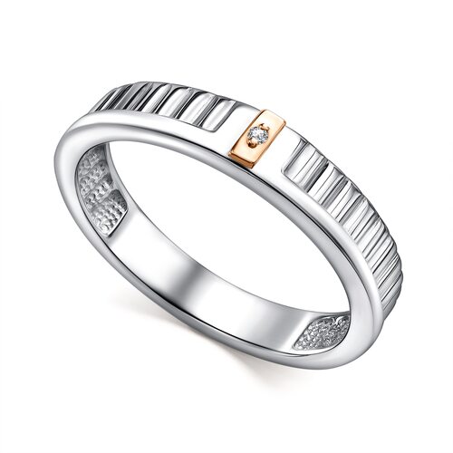 Кольцо с бриллиантом и золотой вставкой из серебра 925 пробы