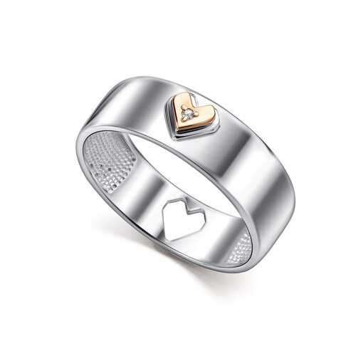 Кольцом "Сердце" с бриллиантом и золотой вставкой из серебра 925 пробы