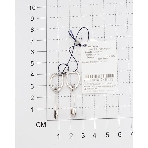 Серьги "Булавки" с фианитами из серебра 925 пробы