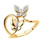 Кольцо "Бабочки" с бриллиантами из золота 585 пробы 