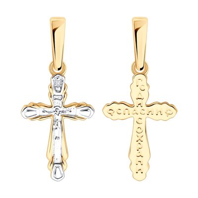 Крест православный с бриллиантом из золота 585 пробы