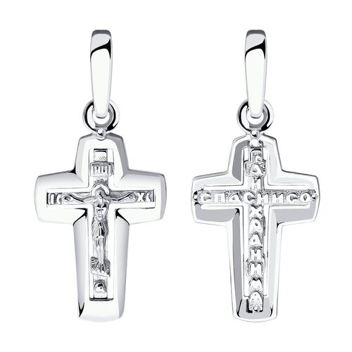 Подвеска из золота 585 пробы