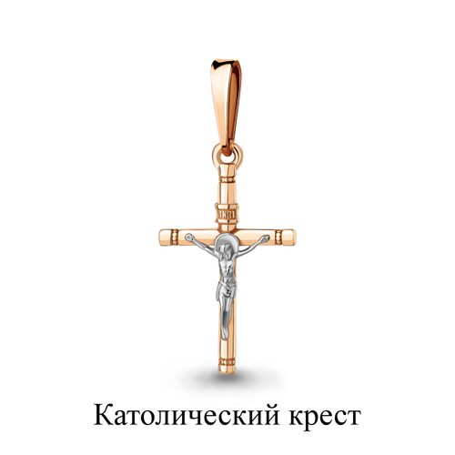 Крест католический из золота 585 пробы