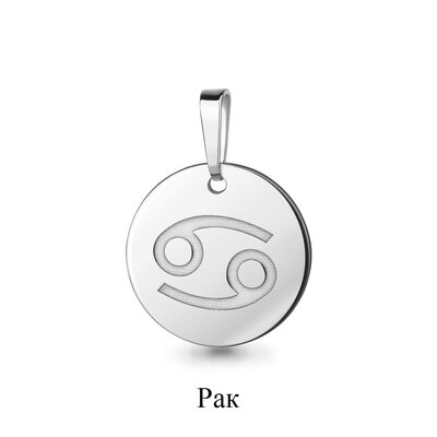 Подвеска "Рак" из серебра 925 пробы