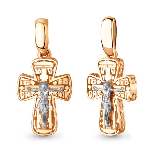 Крест православный из золота 585 пробы