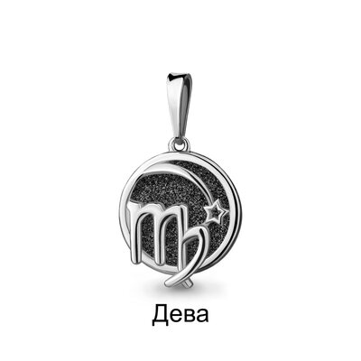 Подвеска знак зодиака "Дева" с виниловой вставкой из серебра 925 пробы