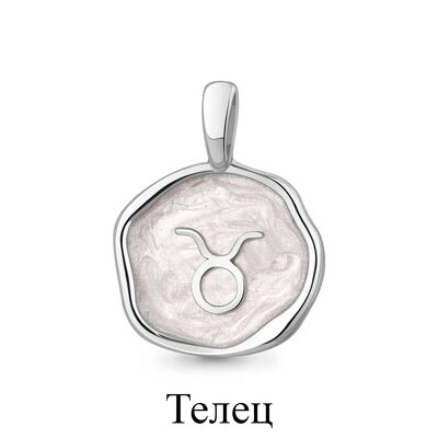 Подвеска знак зодиака "Телец" с эмалью из серебра 925 пробы
