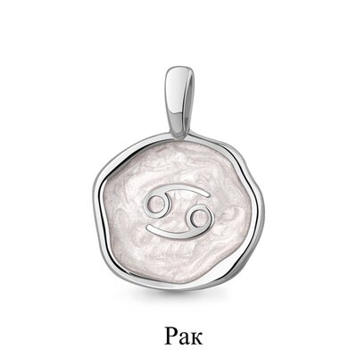 Подвеска знак зодиака "Рак" с эмалью из серебра 925 пробы