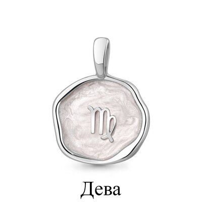 Подвеска знак зодиака "Дева" с эмалью из серебра 925 пробы