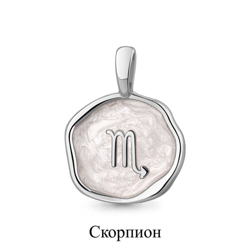 Подвеска знак зодиака "Скорпион" с эмалью из серебра 925 пробы