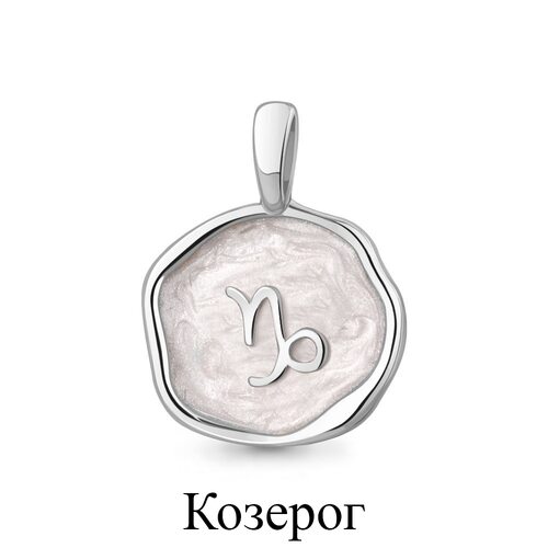 Подвеска знак зодиака "Козерог" с эмалью из серебра 925 пробы