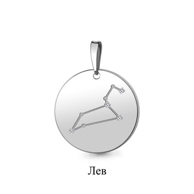 Подвеска знак зодиака "Лев" с фианитами из серебра 925 пробы