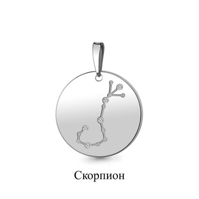 Подвеска знак зодиака "Скорпион" с фианитами из серебра 925 пробы