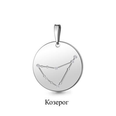 Подвеска знак зодиака "Козерог" с фианитами из серебра 925 пробы