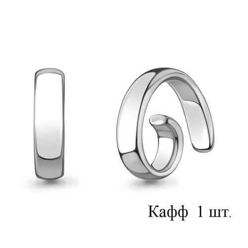 Серьга из серебра 925 пробы