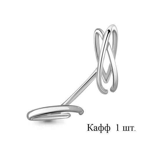Кафф из серебра 925 пробы 