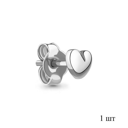 Серьга "Сердце" из серебра 925 пробы