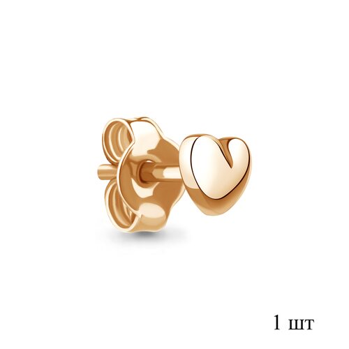 Серьга "Сердце" из серебра 925 пробы с позолотой