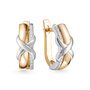 Серьги с бриллиантами из золота 585 пробы арт. 4091-210
