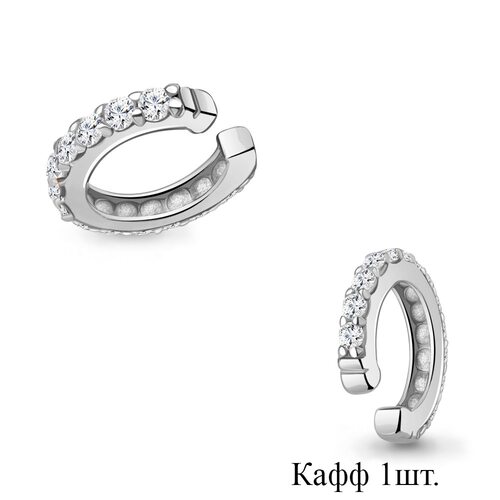 Серьга с фианитом из серебра 925 пробы