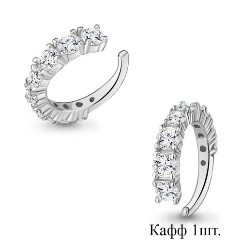 Серьга с фианитами из серебра 925 пробы