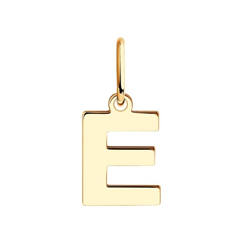 Подвеска буква "Е" из золота 585 пробы