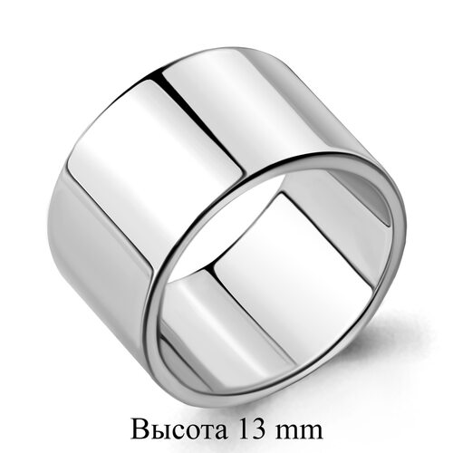 Кольцо из серебра 925 пробы