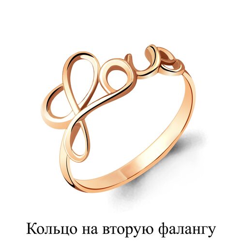 Кольцо на вторую фалангу из золота 585 пробы