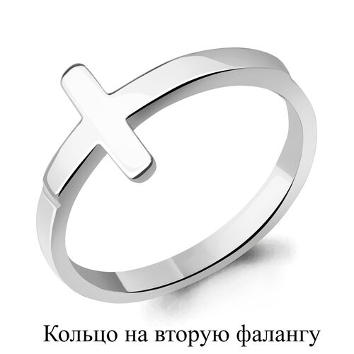 Кольцо из серебра 925 пробы