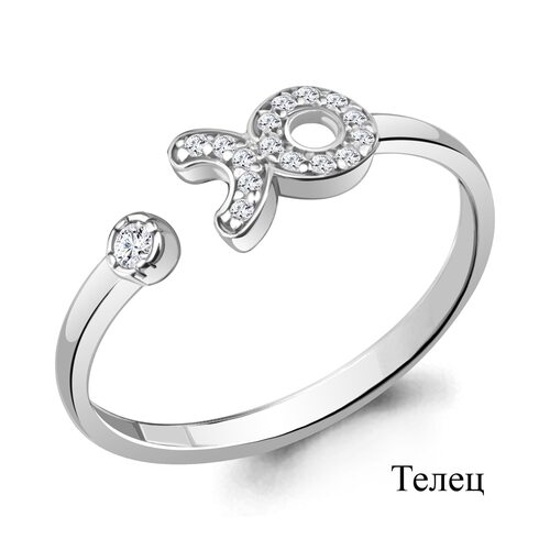 Кольцо с фианитами из серебра 925 пробы