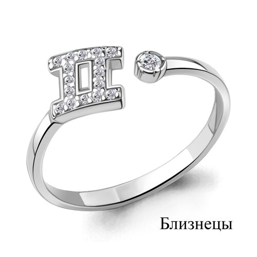 Кольцо с фианитами из серебра 925 пробы