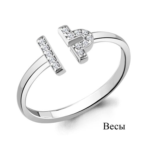 Кольцо с фианитами из серебра 925 пробы