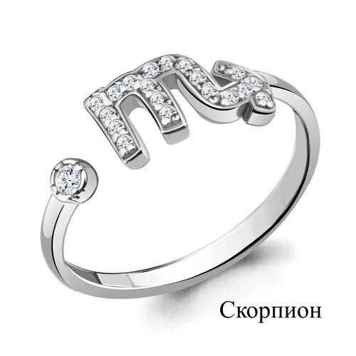 Кольцо с фианитами из серебра 925 пробы