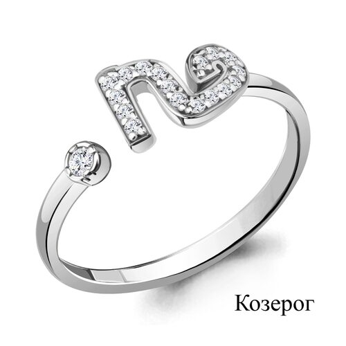 Кольцо с фианитами из серебра 925 пробы