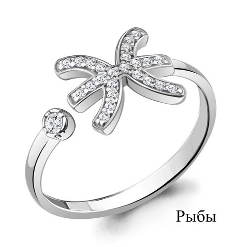 Кольцо с фианитами из серебра 925 пробы