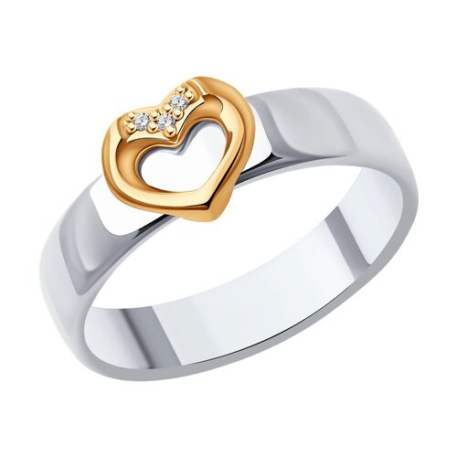 Кольцо "Сердце" с бриллиантами из серебра 925 пробы