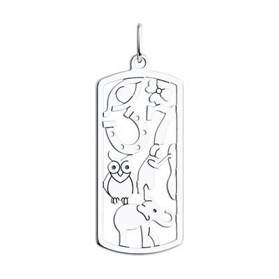 Подвеска из серебра 925 пробы