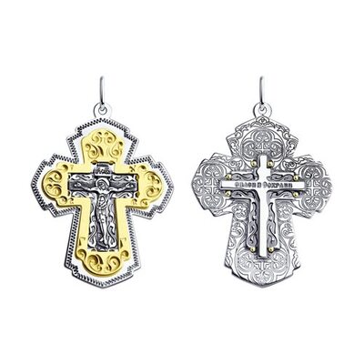 Крест православный из серебра 925 пробы с позолотой