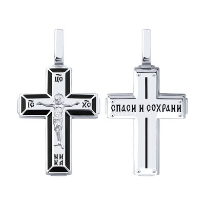 Крест православный с эмалью из серебра 925 пробы